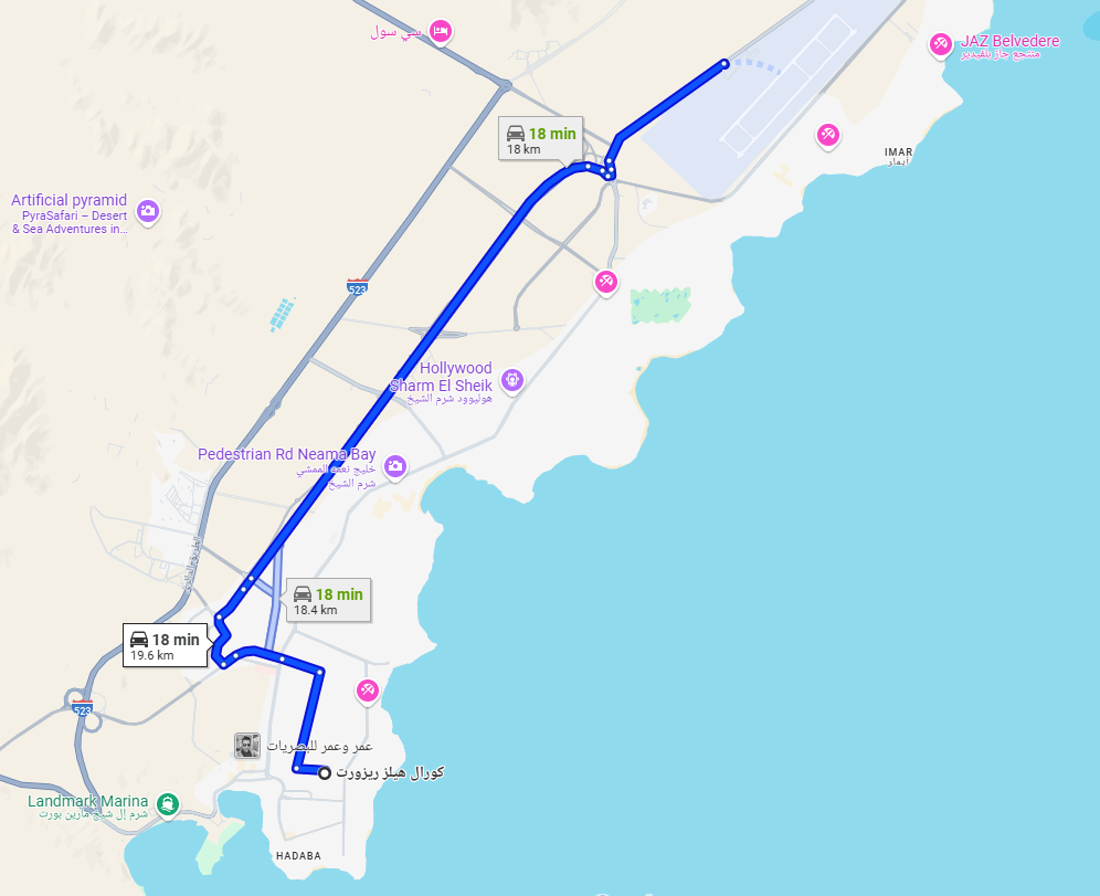 لافتة الاستقبال