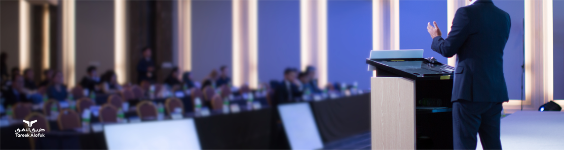 رحلات المؤتمرات الطبية من تنظيم طريق الأفق للسفر والسياحة